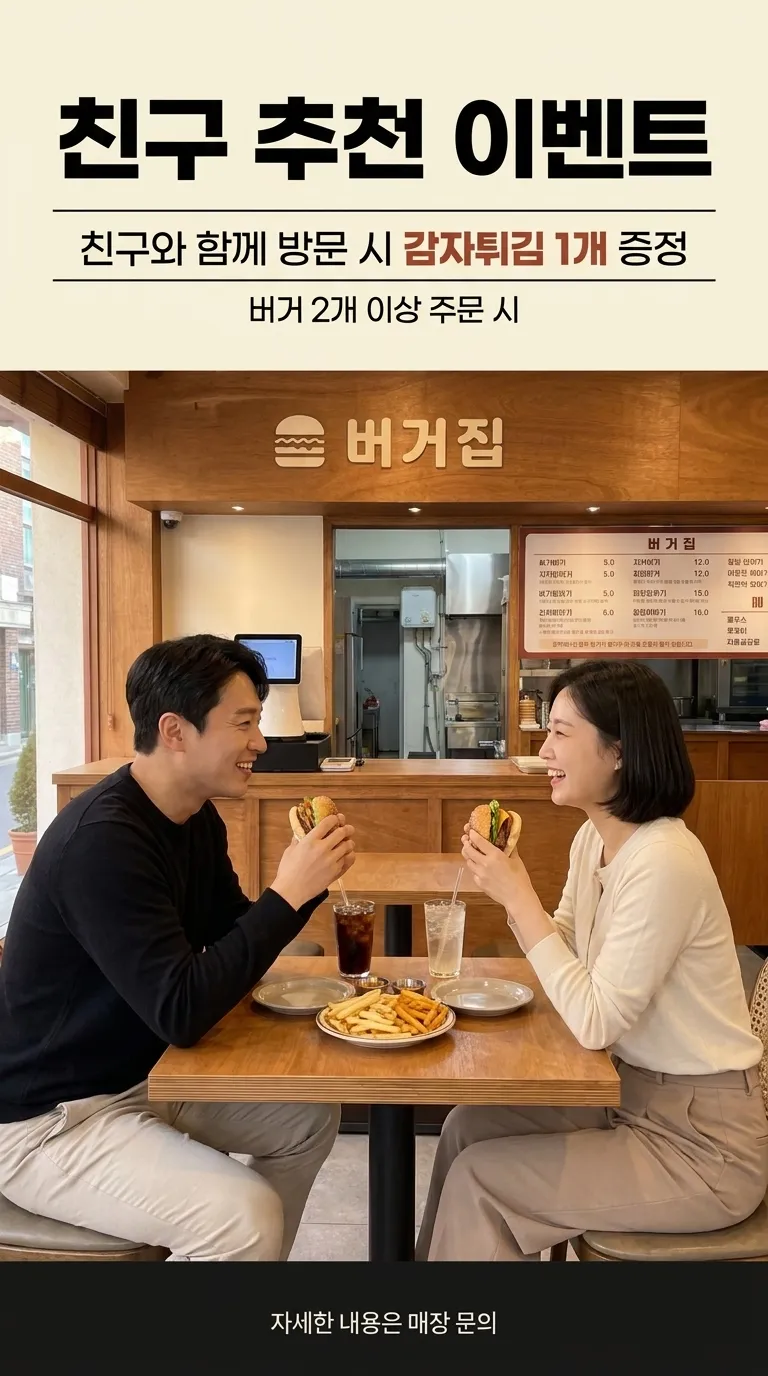 로컬 4대 허브 [샘플] 햄버거가게 5